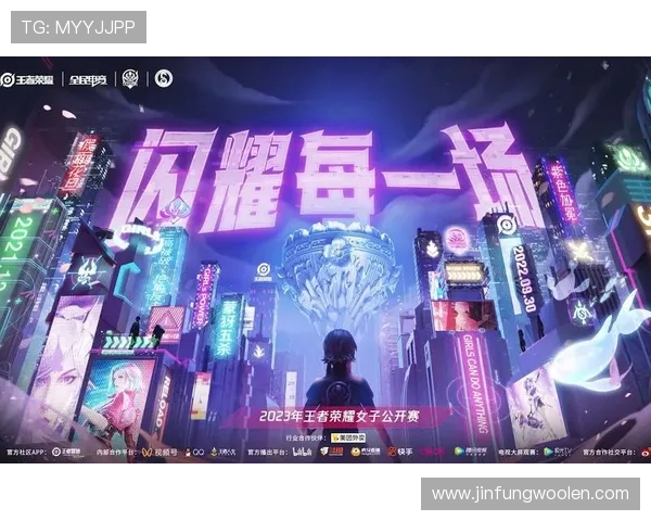 王者荣耀女子公开赛TE溯对阵XVGirls第二局排位赛对决回顾