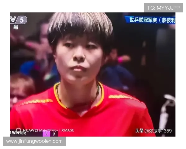 王艺迪鏖战七局惊险逆转强势晋级乒乓球女单赛事四强席位再展冠军气势